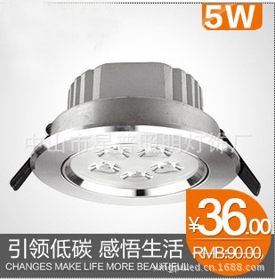 外貿(mào)原單,出口品質(zhì)5W天花燈,LED天花燈廠家直銷! - 外貿(mào)原單,出口品質(zhì)5W天花燈,LED天花燈廠家直銷!廠家 - 外貿(mào)原單,出口品質(zhì)5W天花燈,LED天花燈廠家直銷!價格 - 中山市星普照明燈飾廠 - 