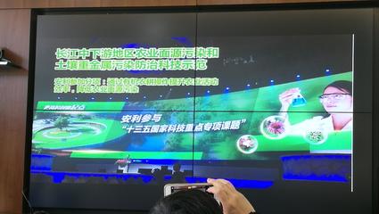 劃時代意義！中草藥與西醫科技融合，安利植物研發中心助力農業面源和重金屬污染防治
